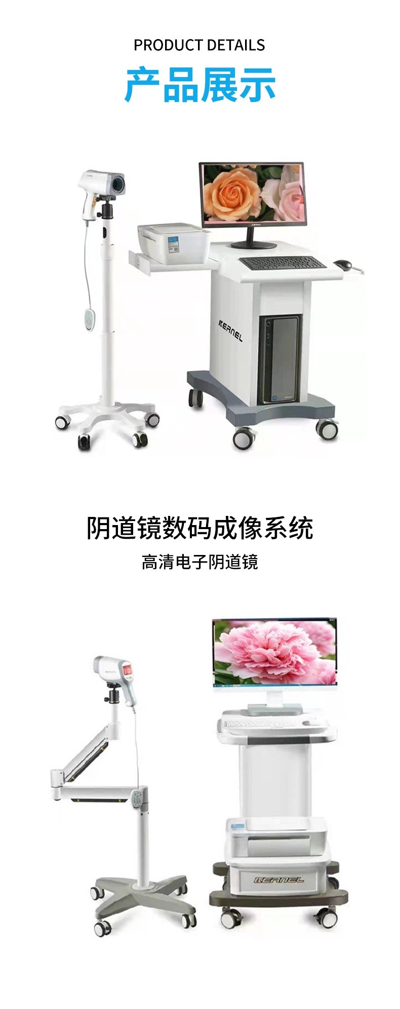 详情页_02