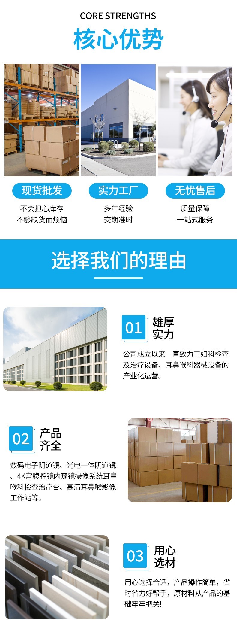 详情页_05