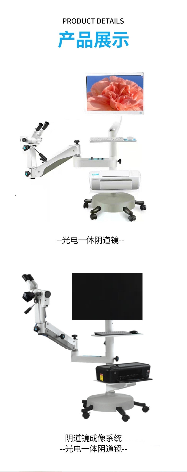 详情页_02