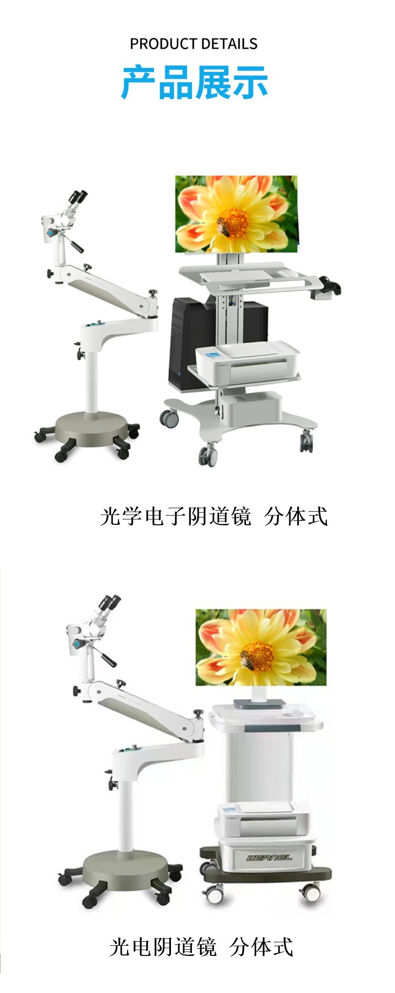 详情页_02