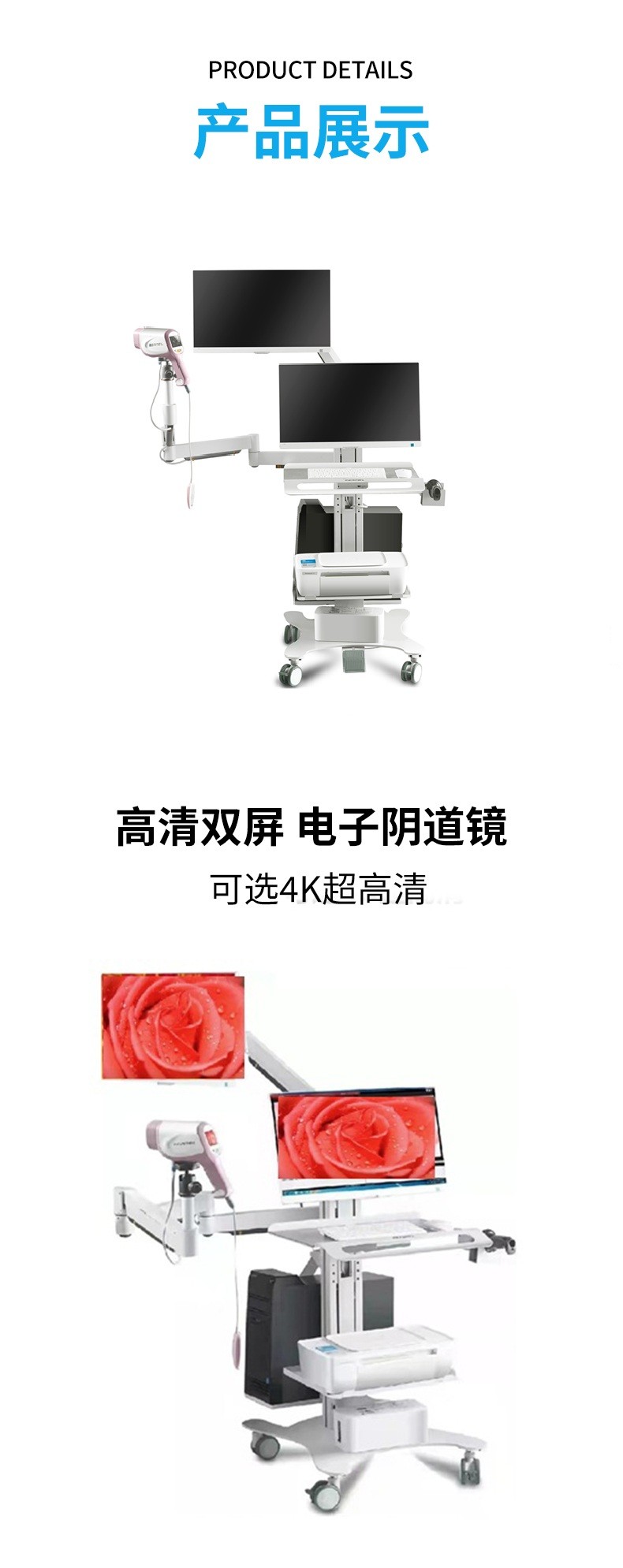 详情页_02
