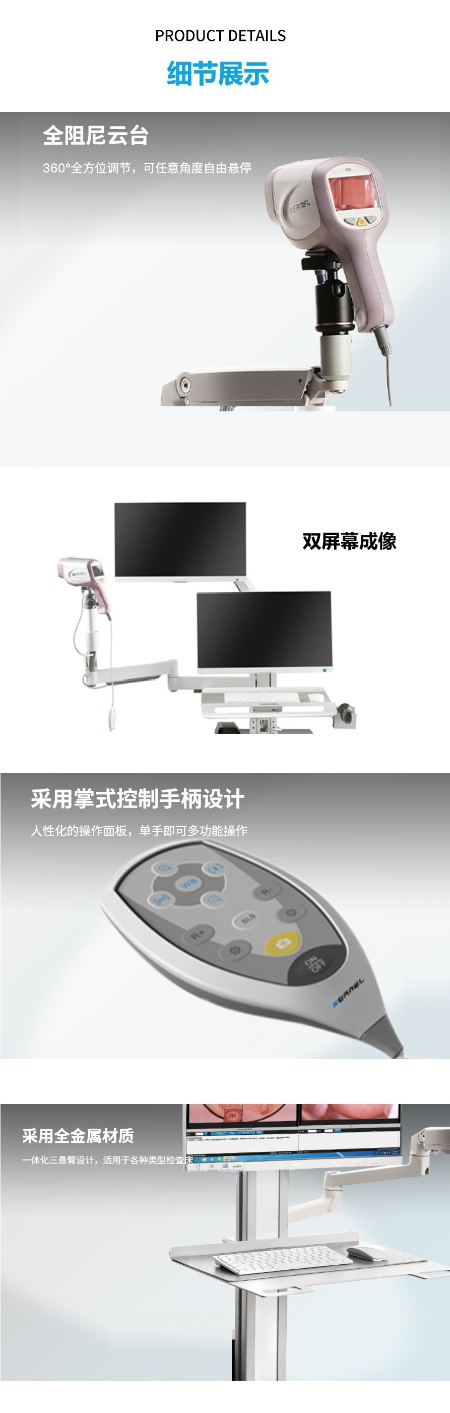 详情页_04 