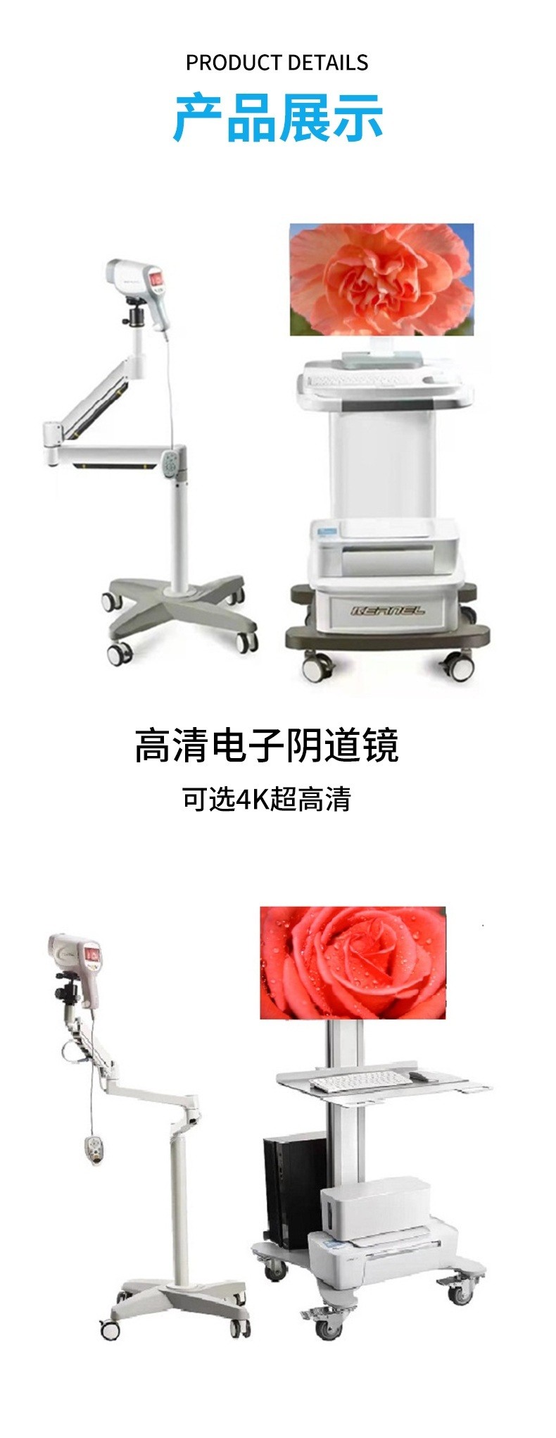 详情页_02