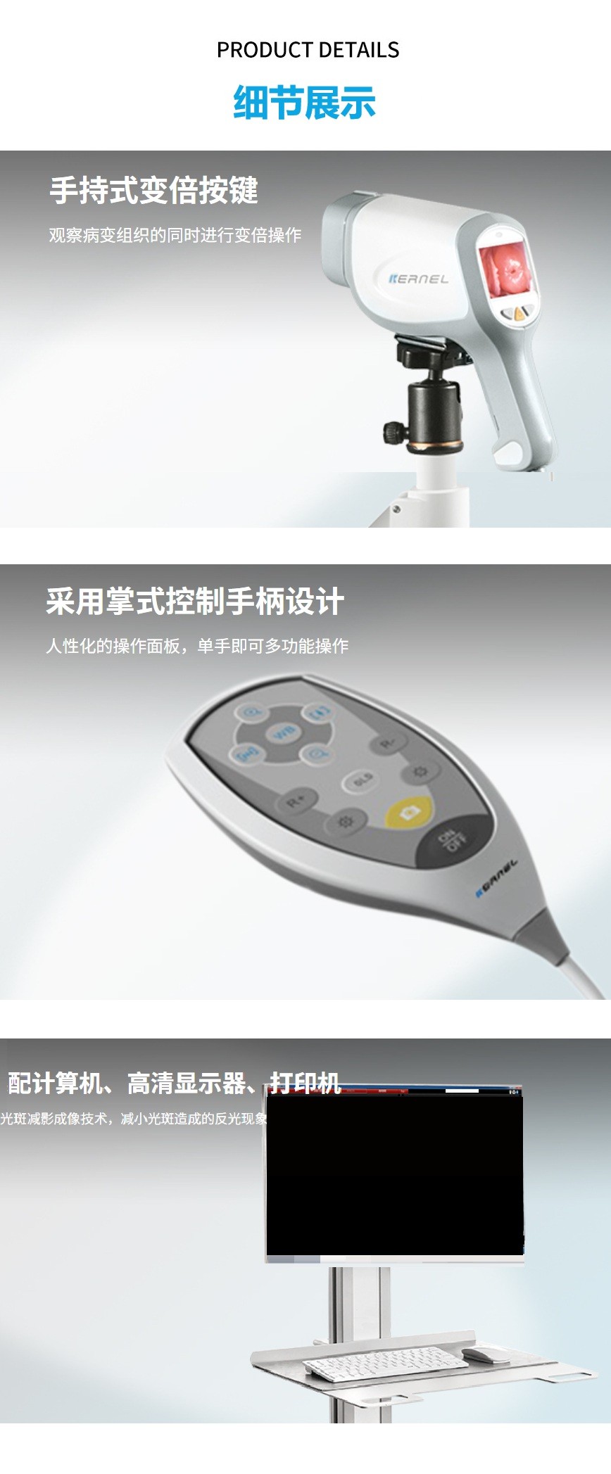 详情页_03 -