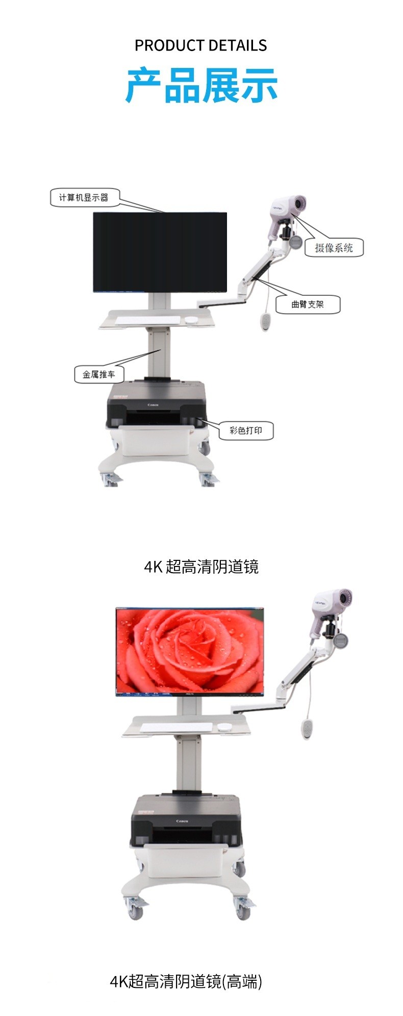 详情页_02