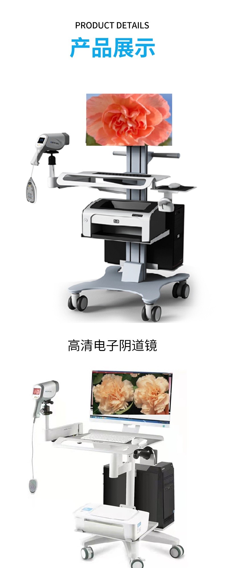 详情页_03