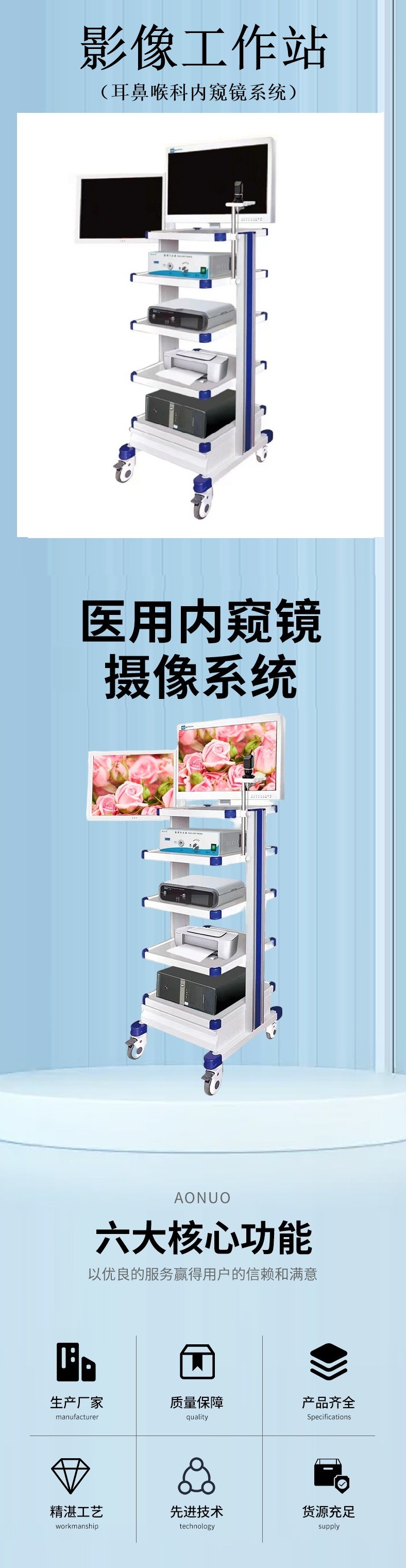 详情页_01