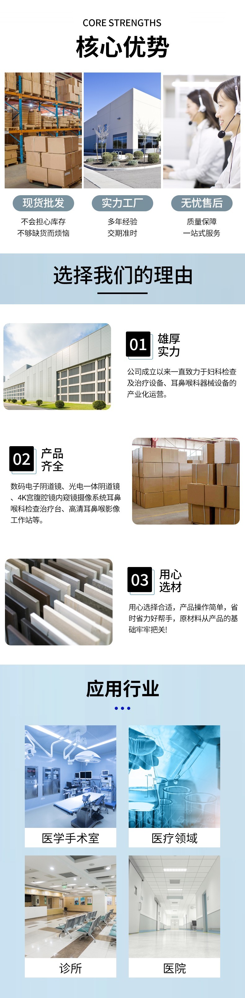 详情页_04