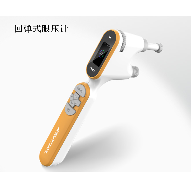 回弹式眼压计