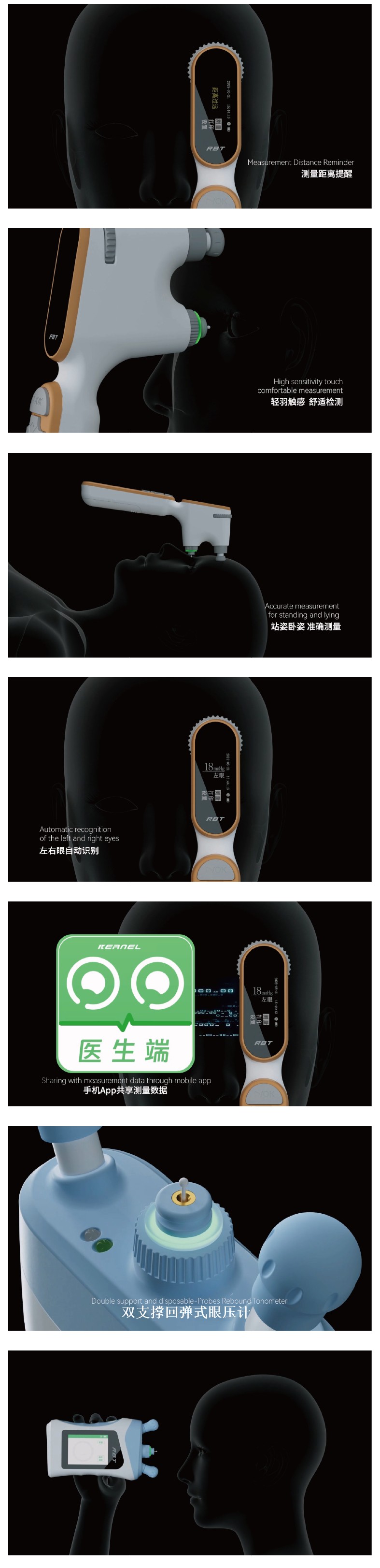 详情页2