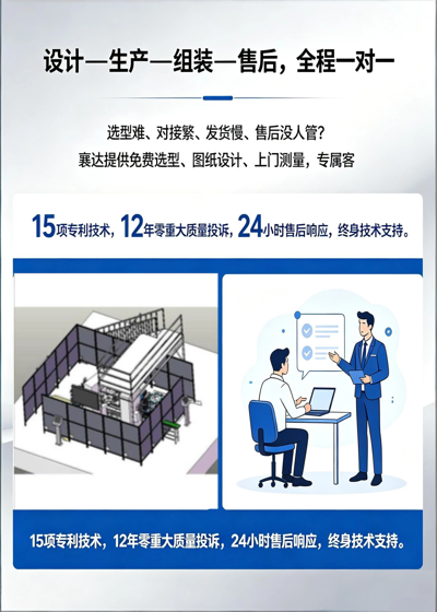 设计-151