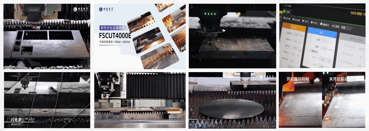 Single-Platform-Laser-Cutting-Machine12