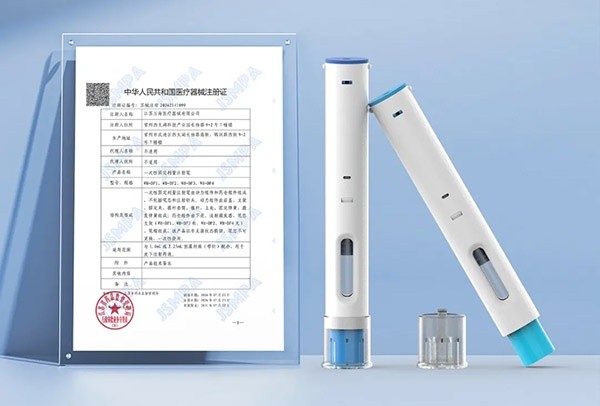 捷报频传 | 万海医疗一次性固定剂量注射笔获得二类医疗器械注册证