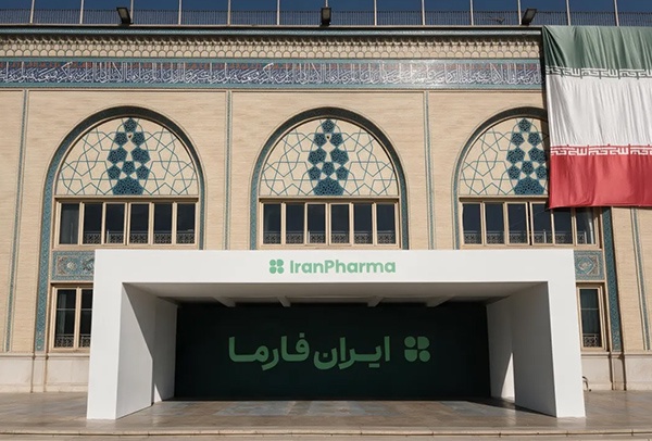 相聚伊朗,对话中东医药|万海医疗 Iran Pharma 圆满收官 相聚伊朗,对话中东医药|万海医疗 Iran Pharma 圆满收官