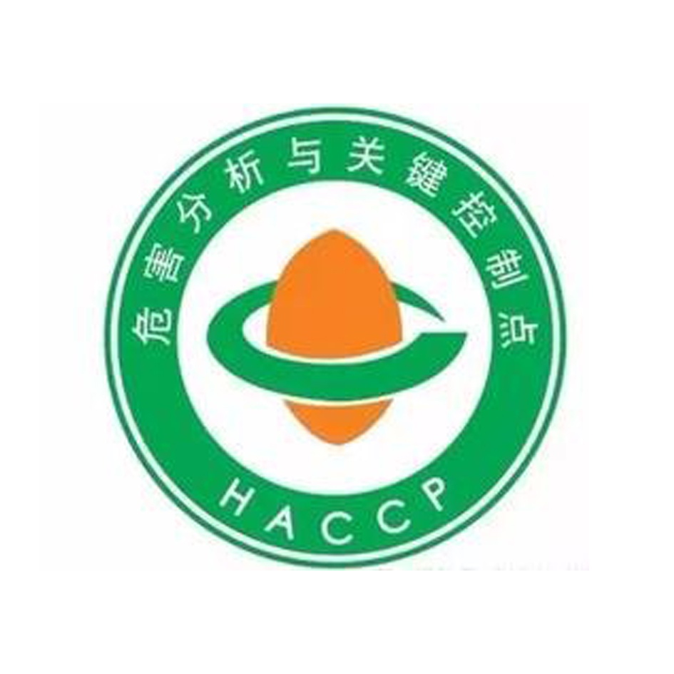 HACCP关键控制点