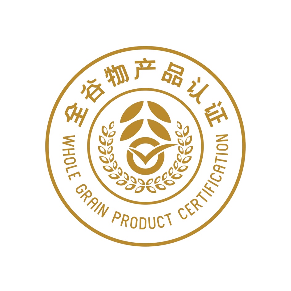 全谷物产品认证