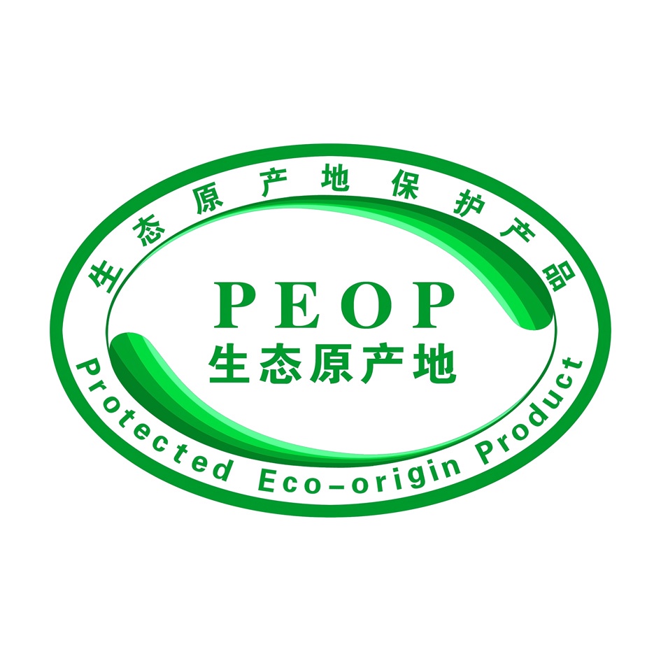 生态原产地保护产品