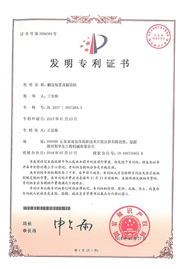 S35C-418090113300