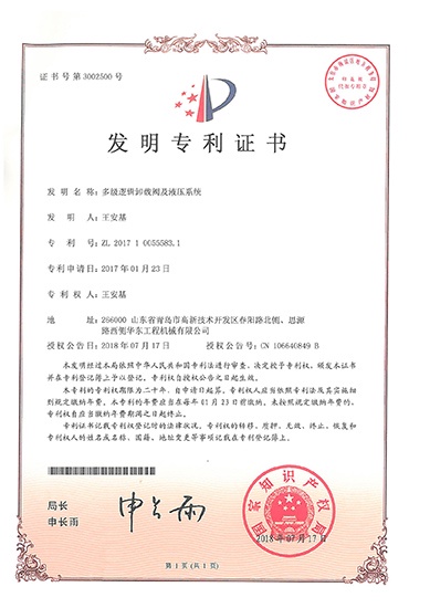 S35C-418090113310
