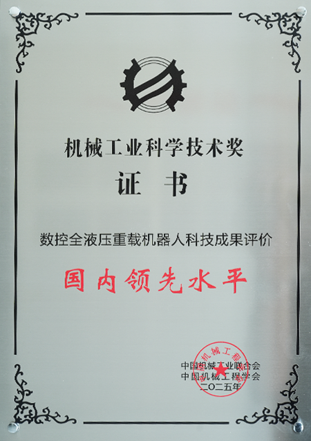 证书_33