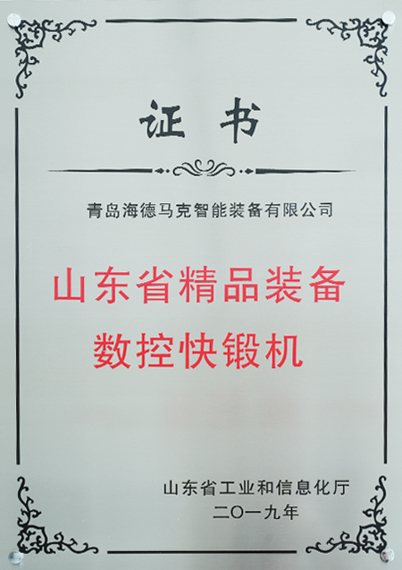 证书_32