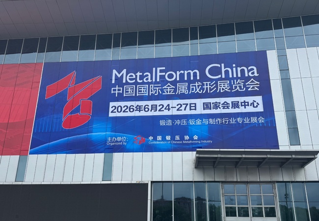 上海国际金属成形展开展第三日热度高涨海德马克C95展位持续迎接八方客商