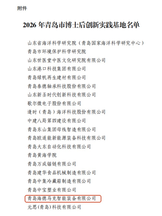 局部截取_20260725_133525 局部截取_20260725_133525