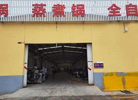 二车间
