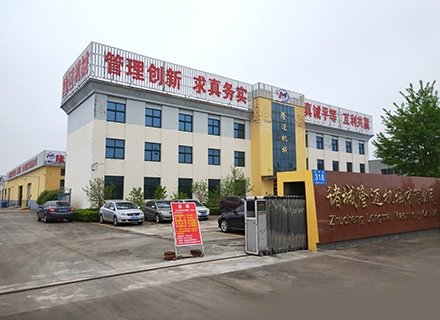 办公楼