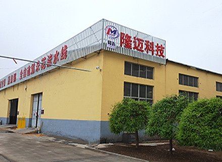 车间展示