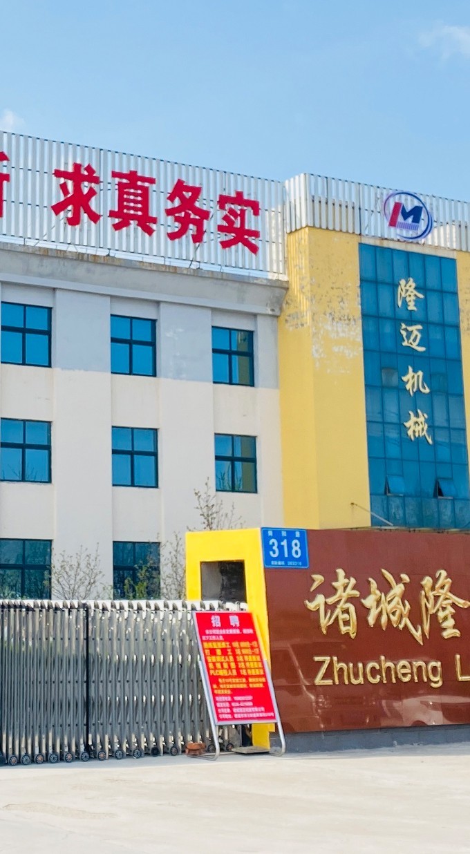 匠心智造