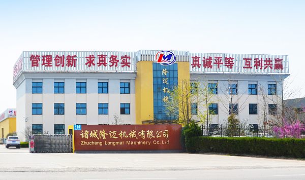 办公楼