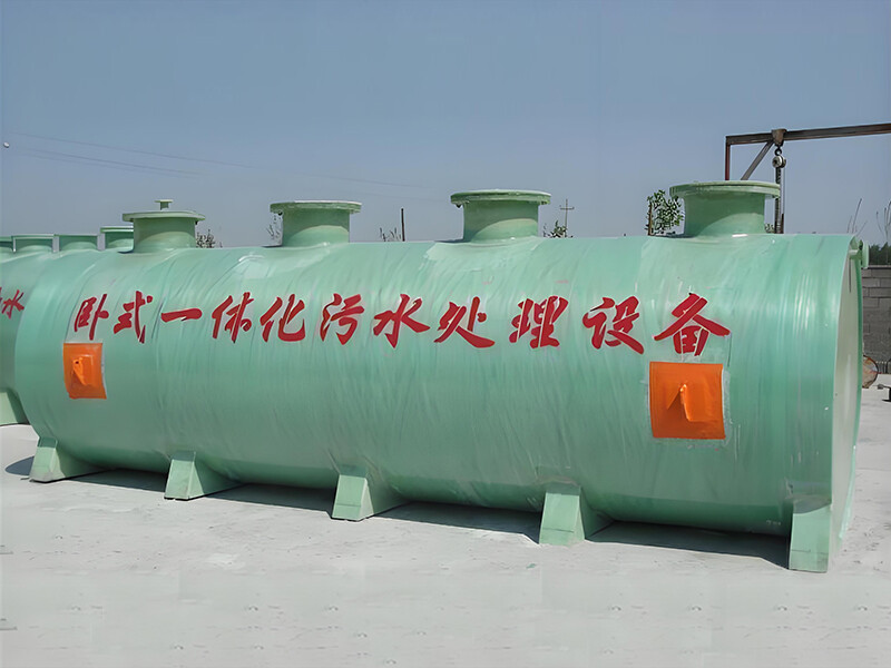 污水处理一体化
