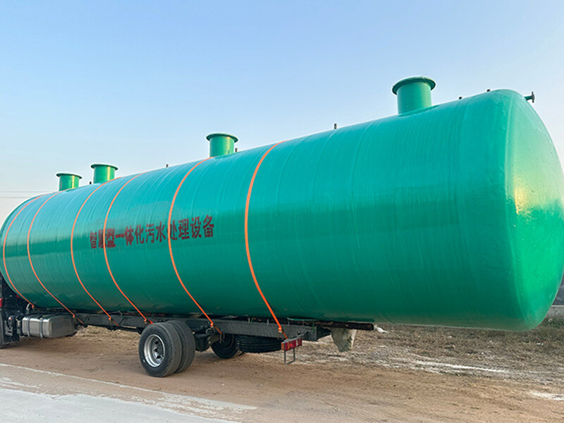 污水处理一体化