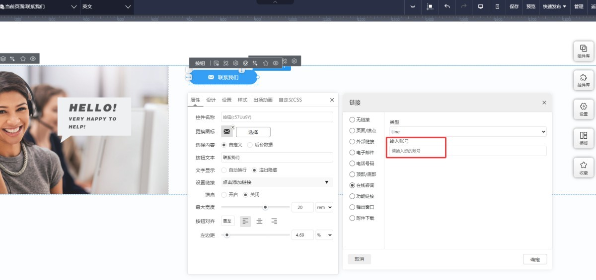 1769060545872836949620830208