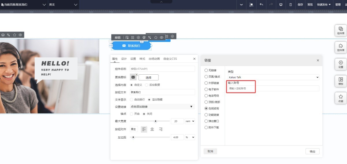 1769060044872834849578999808