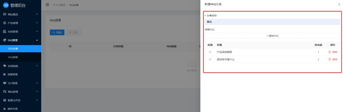 1765159786856475983297990656