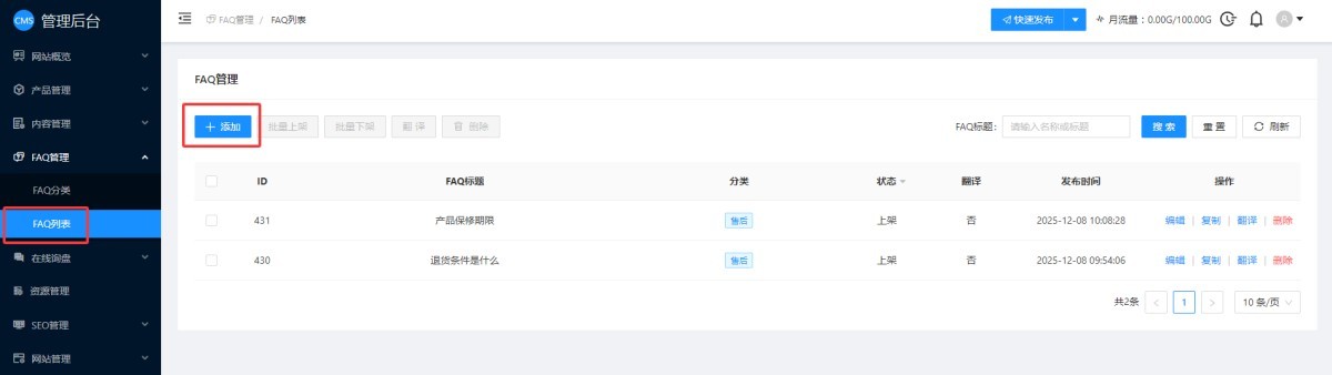 1765160696856479797245726720