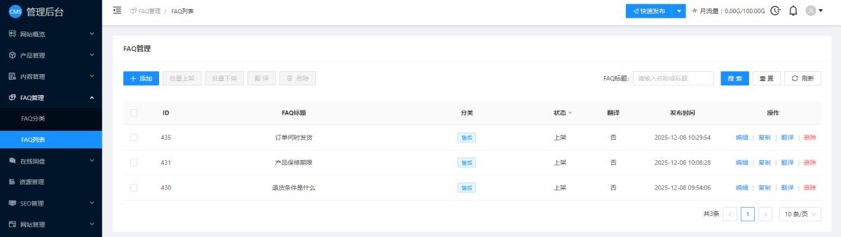 1765161027856481185681985536