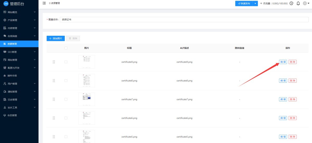 1763018972847496755495686144 1763018972847496755495686144