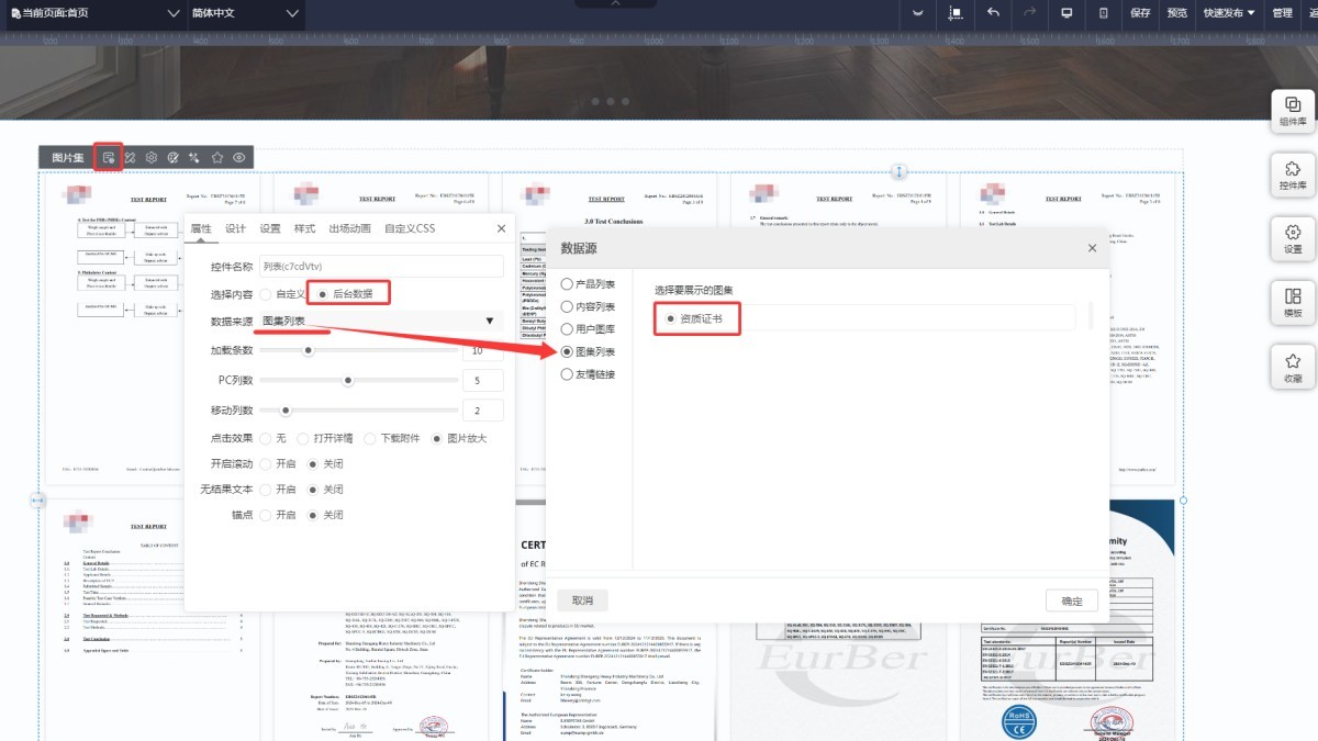 1763021961847509292710748160 1763021961847509292710748160