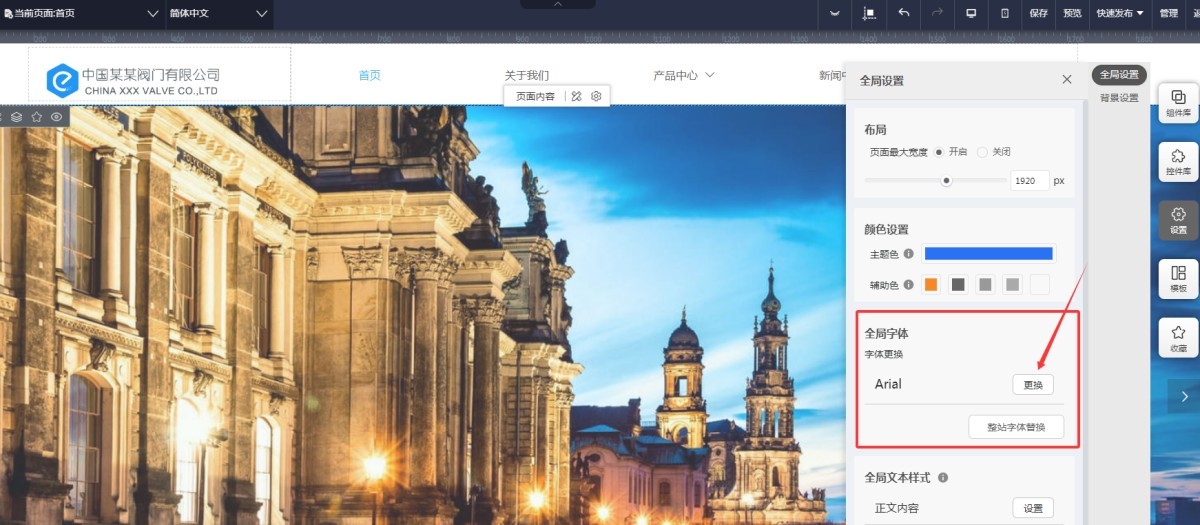 1761545945841318435561103360