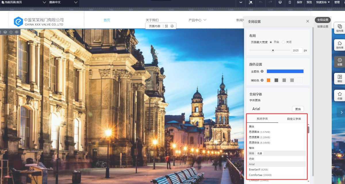 1761547691841325755967959040