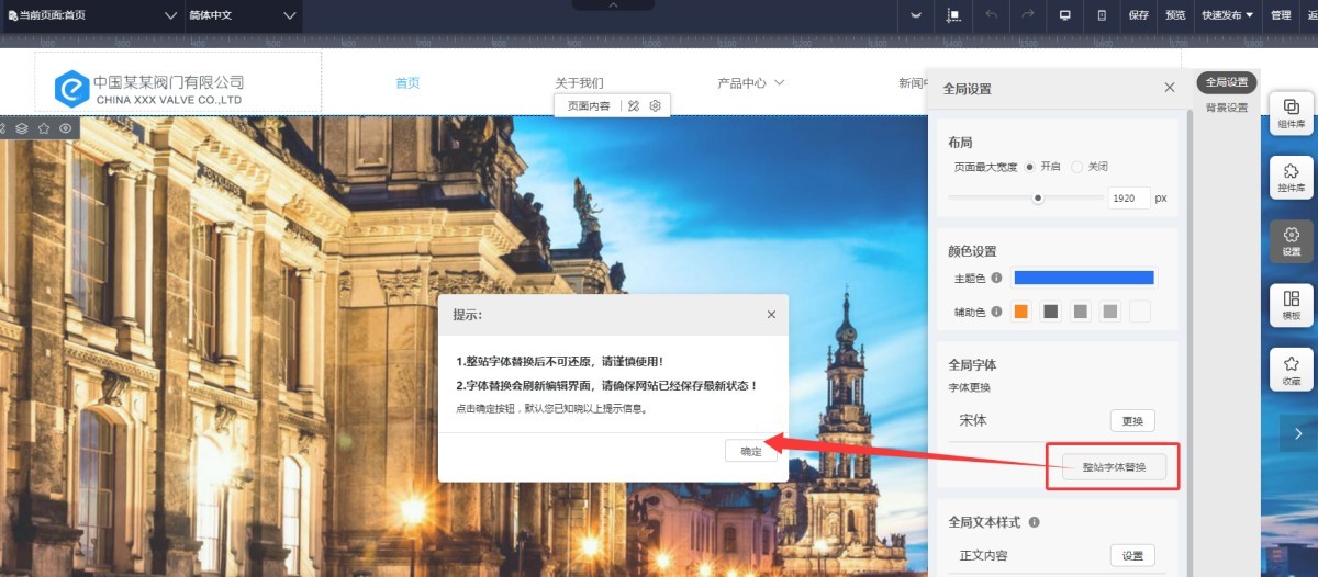 1761547819841326295430946816