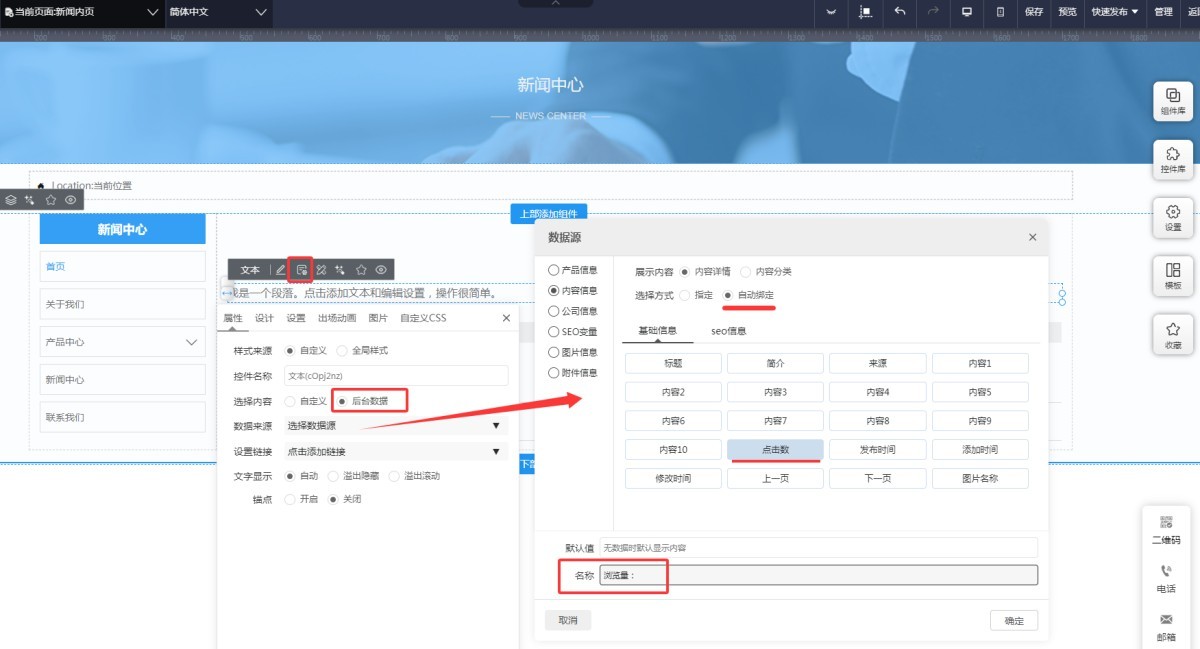 1761290680840247772817555456