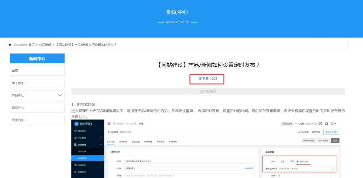 1761291181840249875774468096