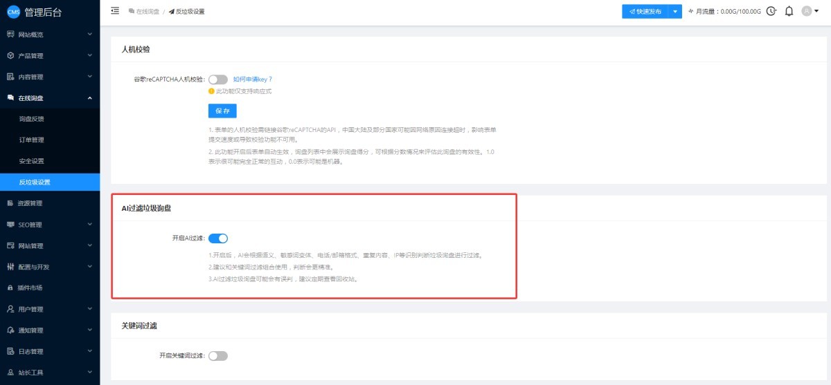 1761033749839170126574657536