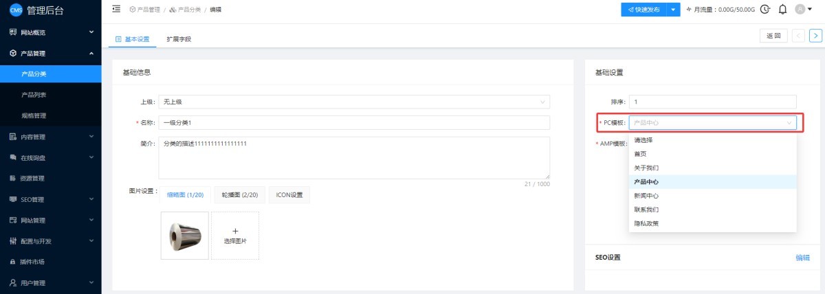 1758781768829724634417500160