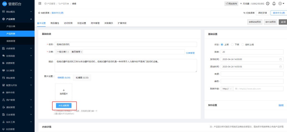 1750295889794132279701942272