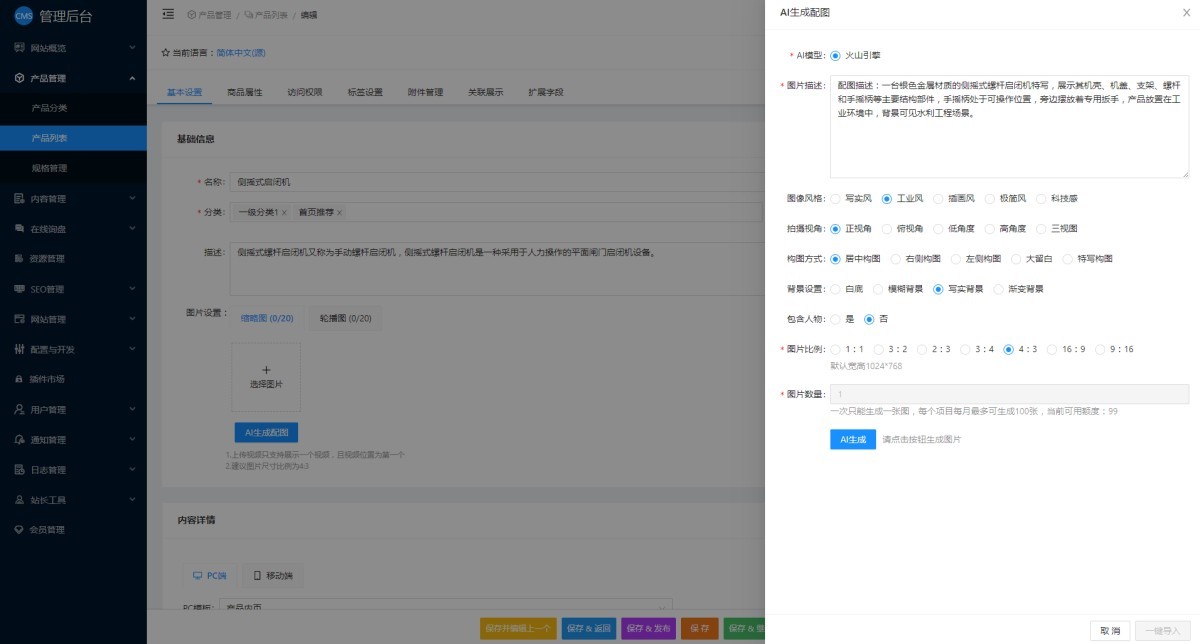 1751940900801031955340582912